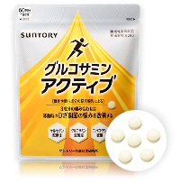グルコサミンアクティブ