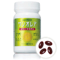サンオレア