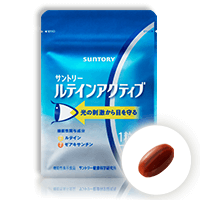 ルテインアクティブ