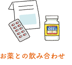 サントリーウエルネスのサプリメントとは | はじめての方へ 