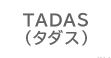 ビフィズス菌