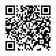 スマートフォンで左のQRコードを読み込んでご利用ください。