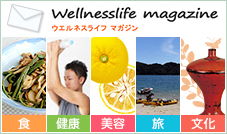 お得な情報をお届けするメールマガジン
