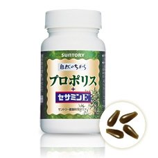 プロポリス+セサミンE