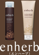 enherb（エンハーブ）
