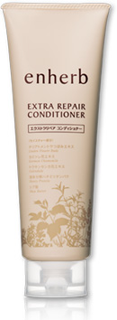 enherb エクストラリペア コンディショナー