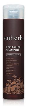 enherb リバイタライズ シャンプー
