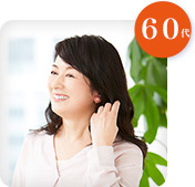 60代
