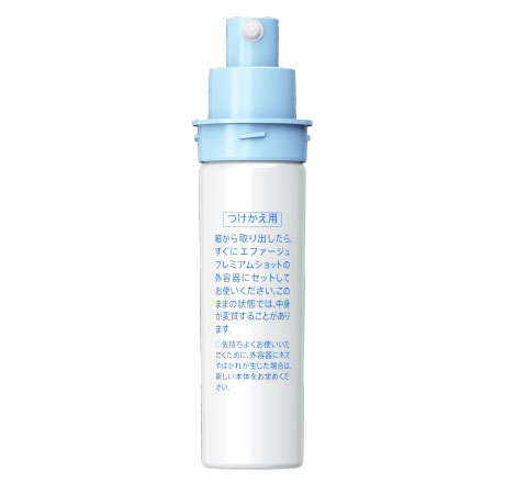 よくあるご質問 | 【エファージュ】 公式サイト