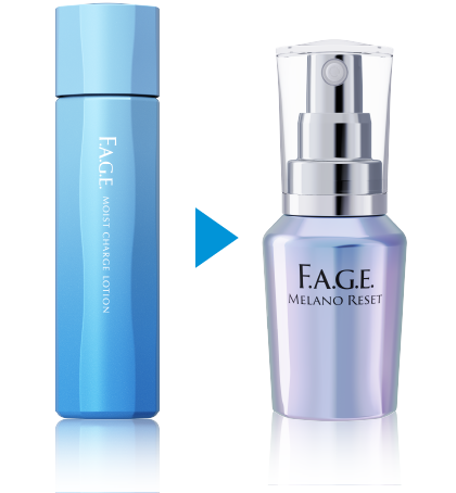 よくあるご質問 | 【エファージュ】 公式サイト