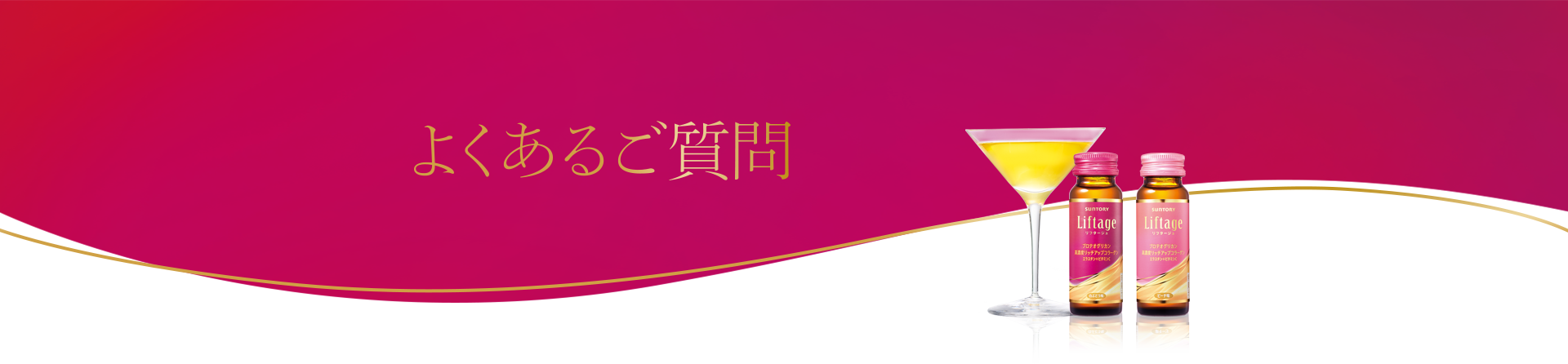 メインバックグラウンド