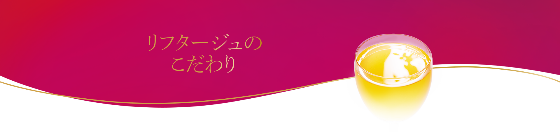 メインバックグラウンド