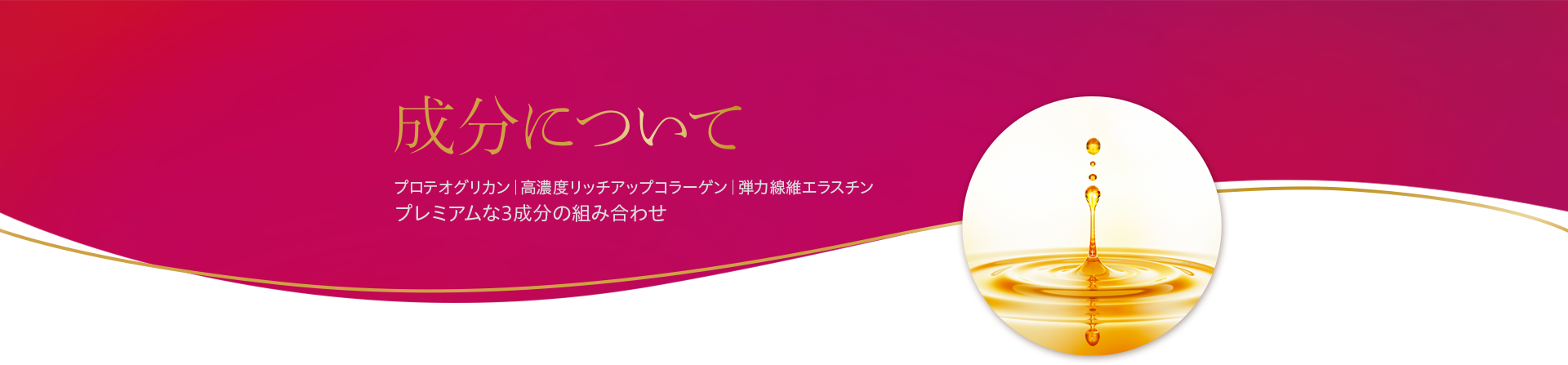 メインバックグラウンド