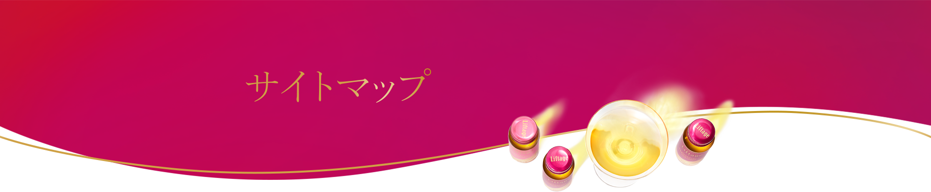メインバックグラウンド