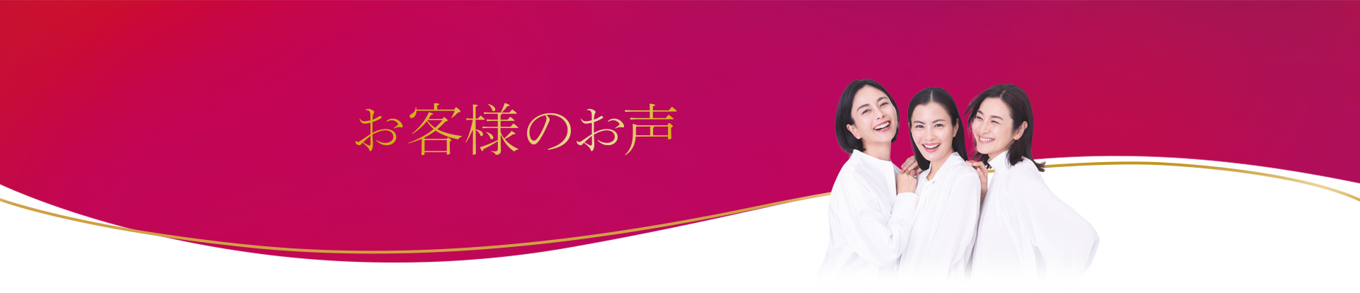 メインバックグラウンド
