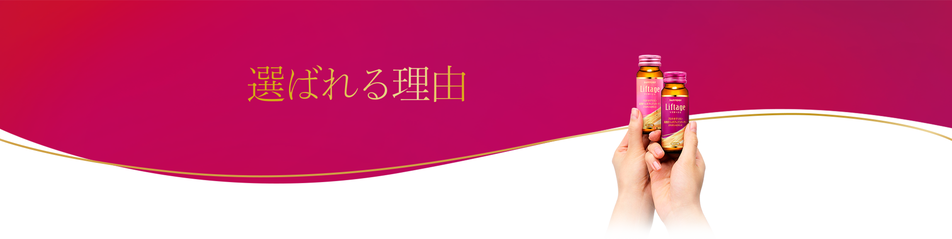 メインバックグラウンド