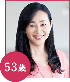 飯田クミさん 53歳