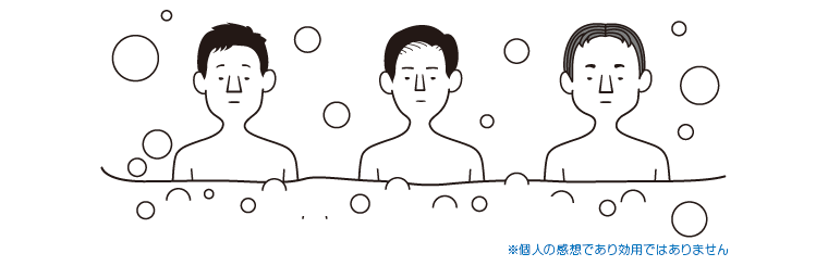 ※個人の感想であり効用ではありません