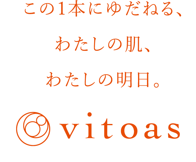 vitoas