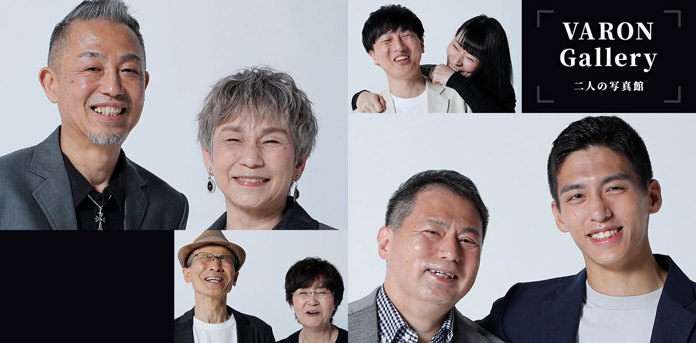 varonGallery 二人の写真館