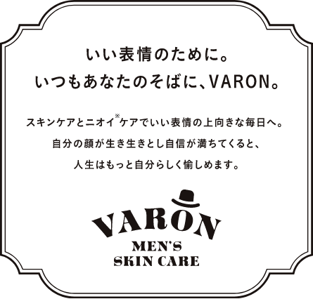 VARON FACE WASH
