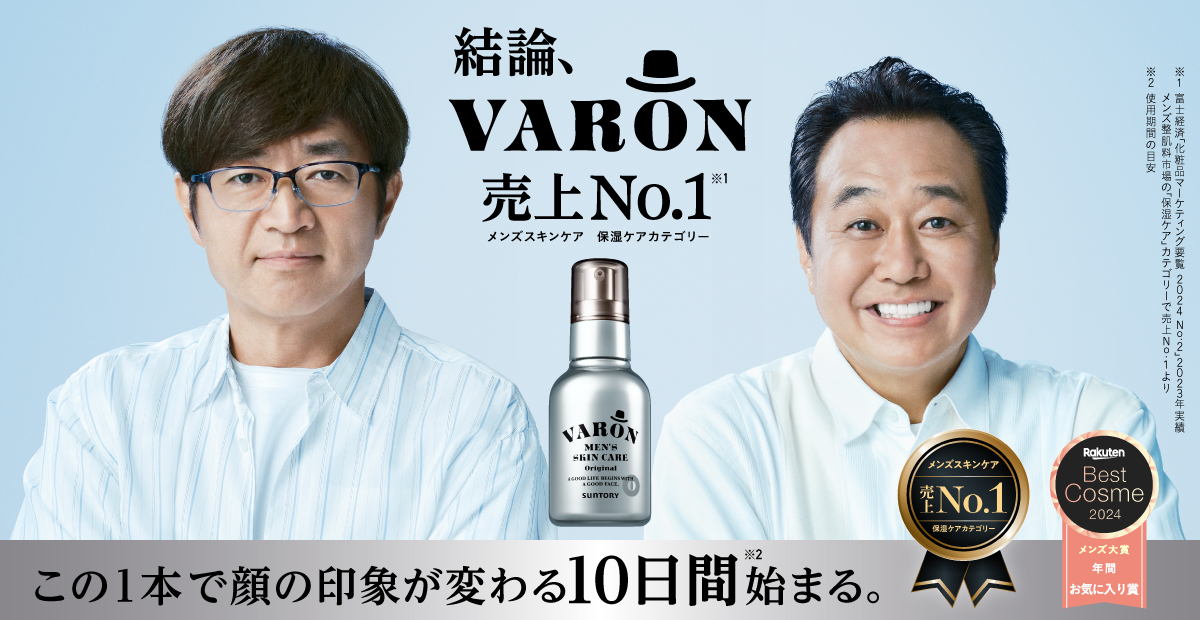 この1本で顔の印象が変わる10日間が始まる。