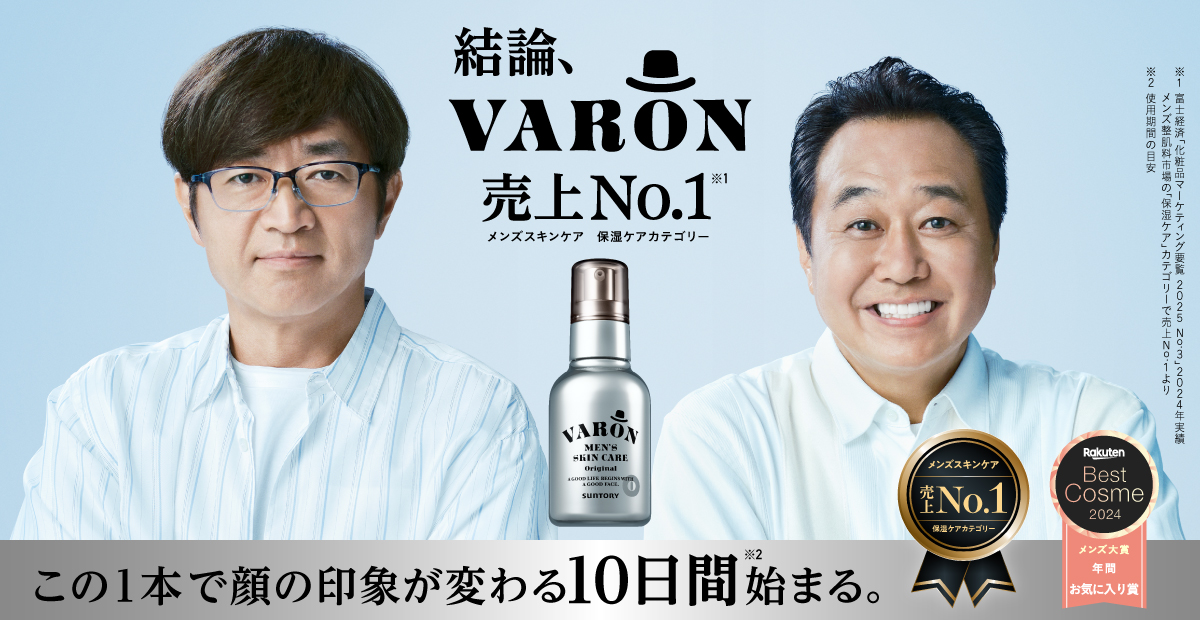この1本で顔の印象が変わる10日間が始まる。
