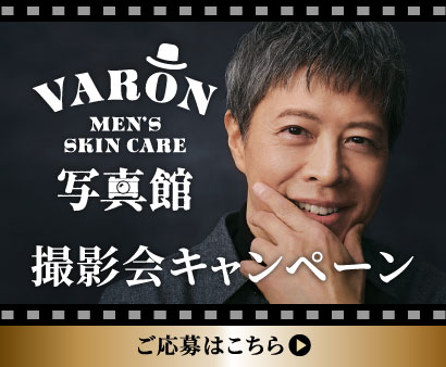 VARON 写真館キャラバン
