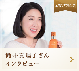筒井真理子さんインタビュー