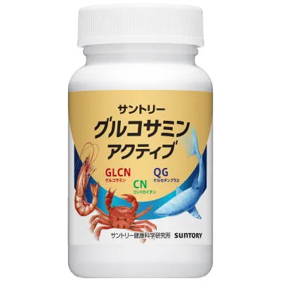 グルコサミン アクティブ
