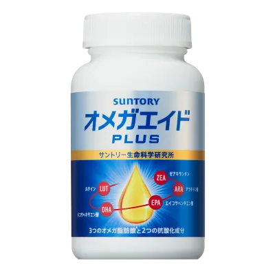 オメガエイド PLUS