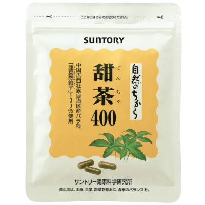 甜茶(てんちゃ)400