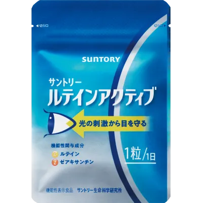 ルテインアクティブ