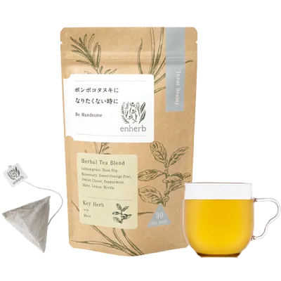 ポンポコタヌキになりたくない時に