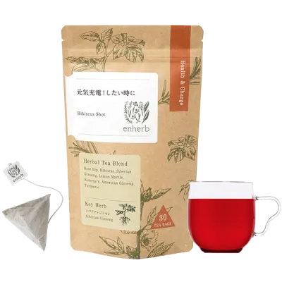 元気充電！したい時に