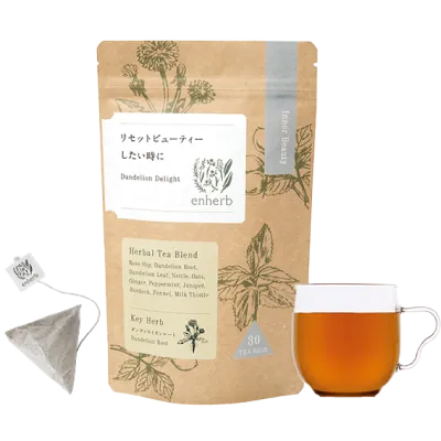 リセットビューティーしたい時に