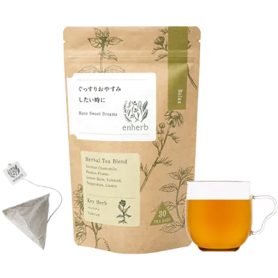 ぐっすりおやすみしたい時に