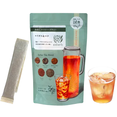 水出しアイスハーブティー　ルイボス＆マテ