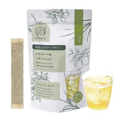 水出しアイスハーブティー レモンピール＆レモンマートル