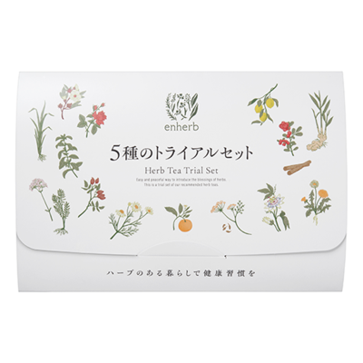ハーブティー５種のトライアルセット