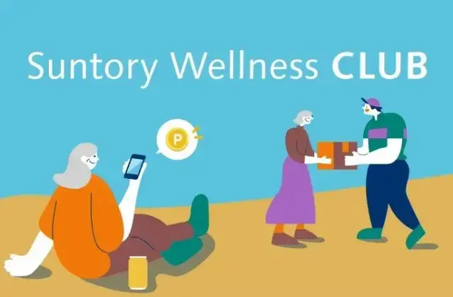 Suntory Wellness CLUB