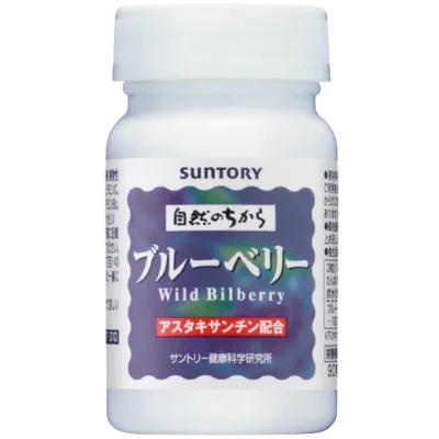ブルーベリー