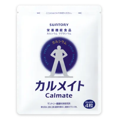 カルメイト