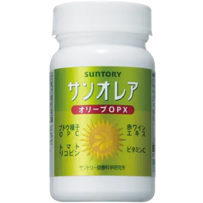 サンオレア