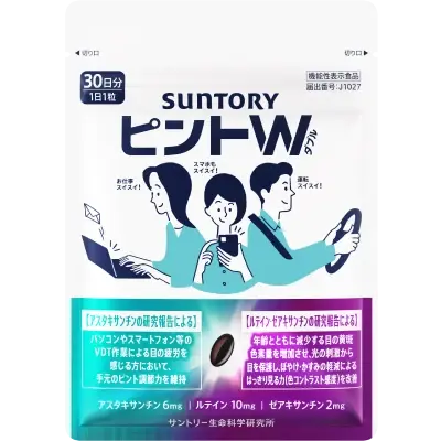 ピントW