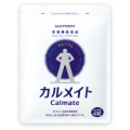 カルメイト