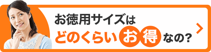Dha Epa セサミンex 公式通販 サプリメント 健康食品の通販 サントリーウエルネスオンライン Dha Epa セサミンex 公式通販 サプリメント 健康食品の通販 サントリーウエルネスオンライン