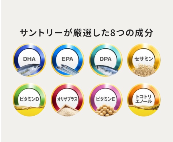 お得な情報満載 サントリー DHAu0026EPA セサミンEXn240粒入 健康食品 食品/飲料/酒-CAMPOPOTOSINO.GOB.MX