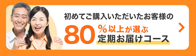 オメガエイド 公式通販 サプリメント 健康食品の通販 サントリーウエルネスオンライン