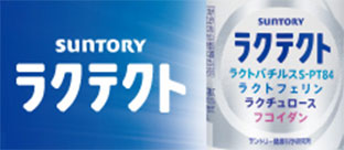 ラクテクト